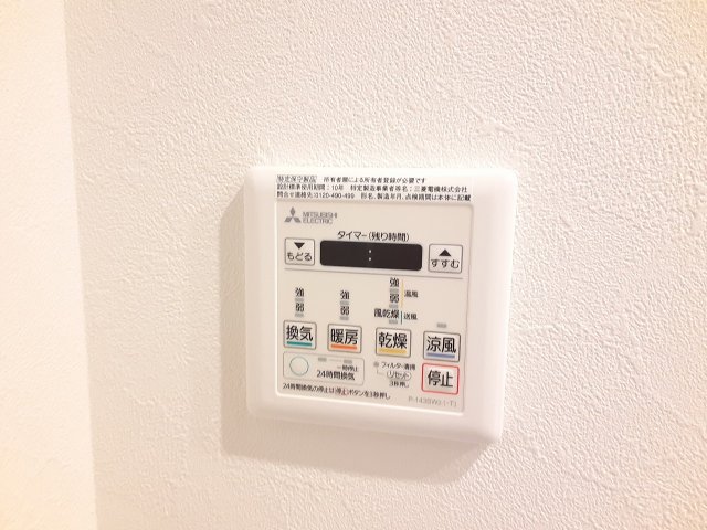 12/30 設備