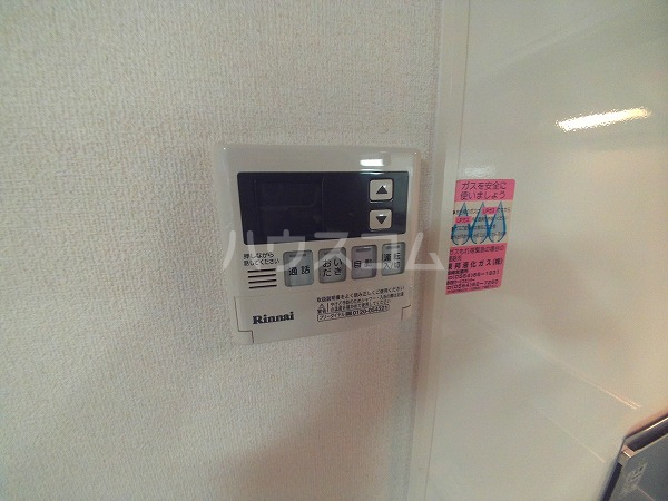 16/30 設備