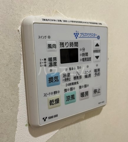 20/30 設備