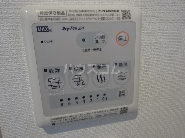 15/30 設備