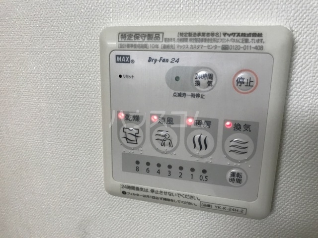 15/30 設備