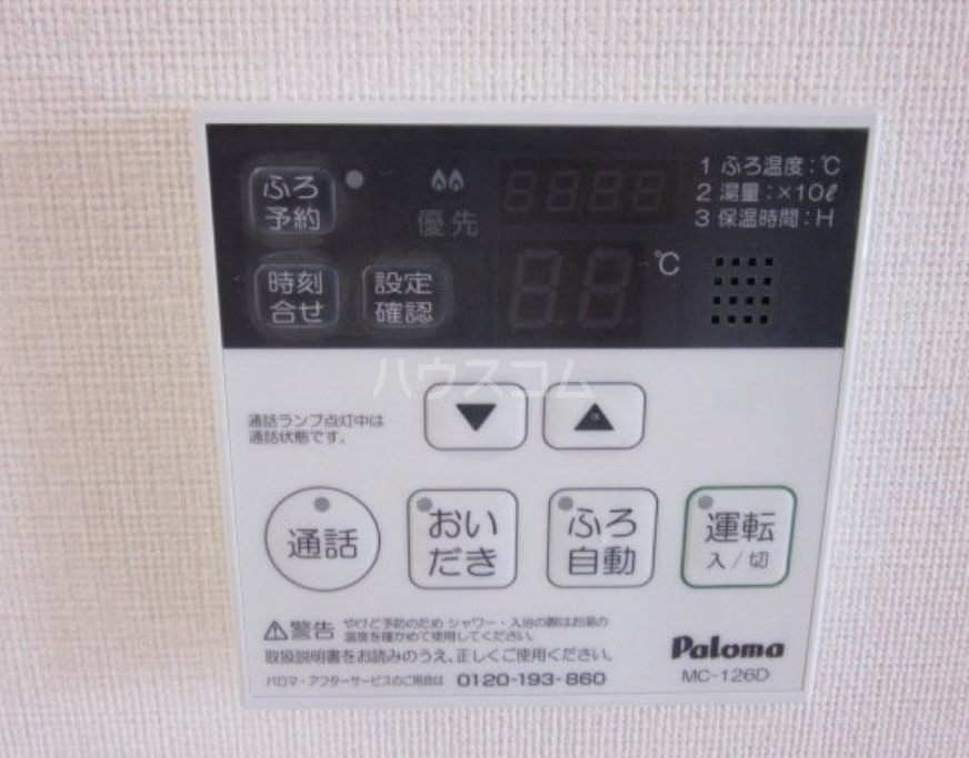 19/30 その他画像