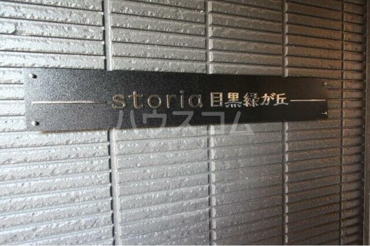 15/18 エントランス