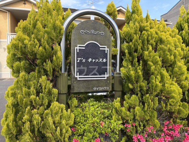 28/30 エントランス