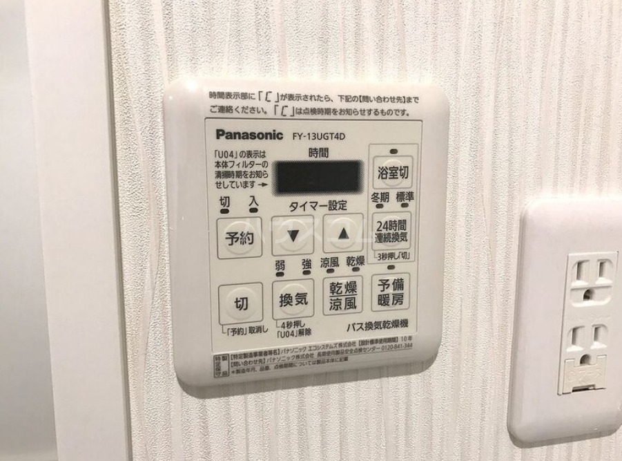 13/29 設備