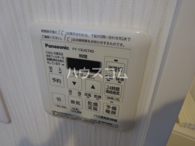 15/29 設備