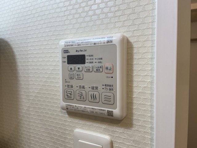 14/29 設備
