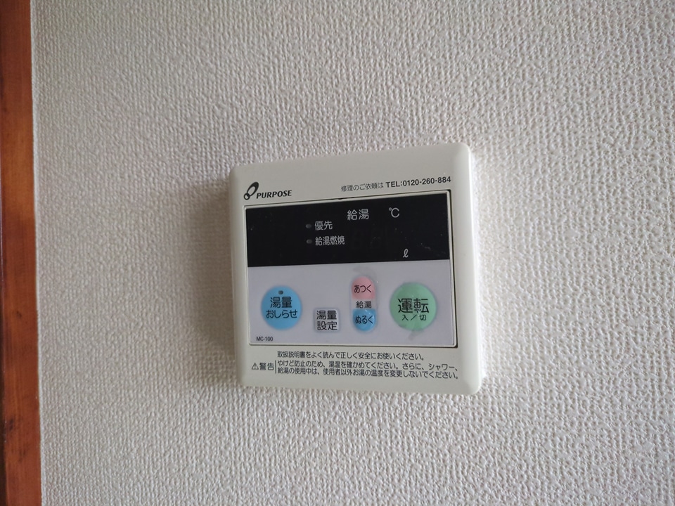 18/30 設備