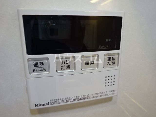 18/30 設備