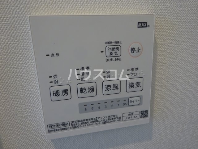 15/30 設備