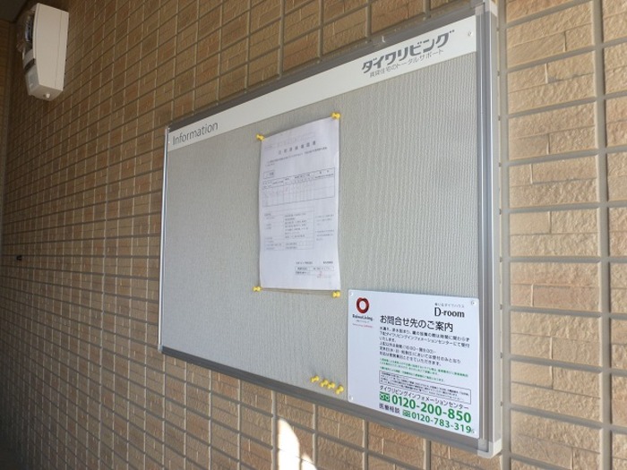 16/24 その他画像