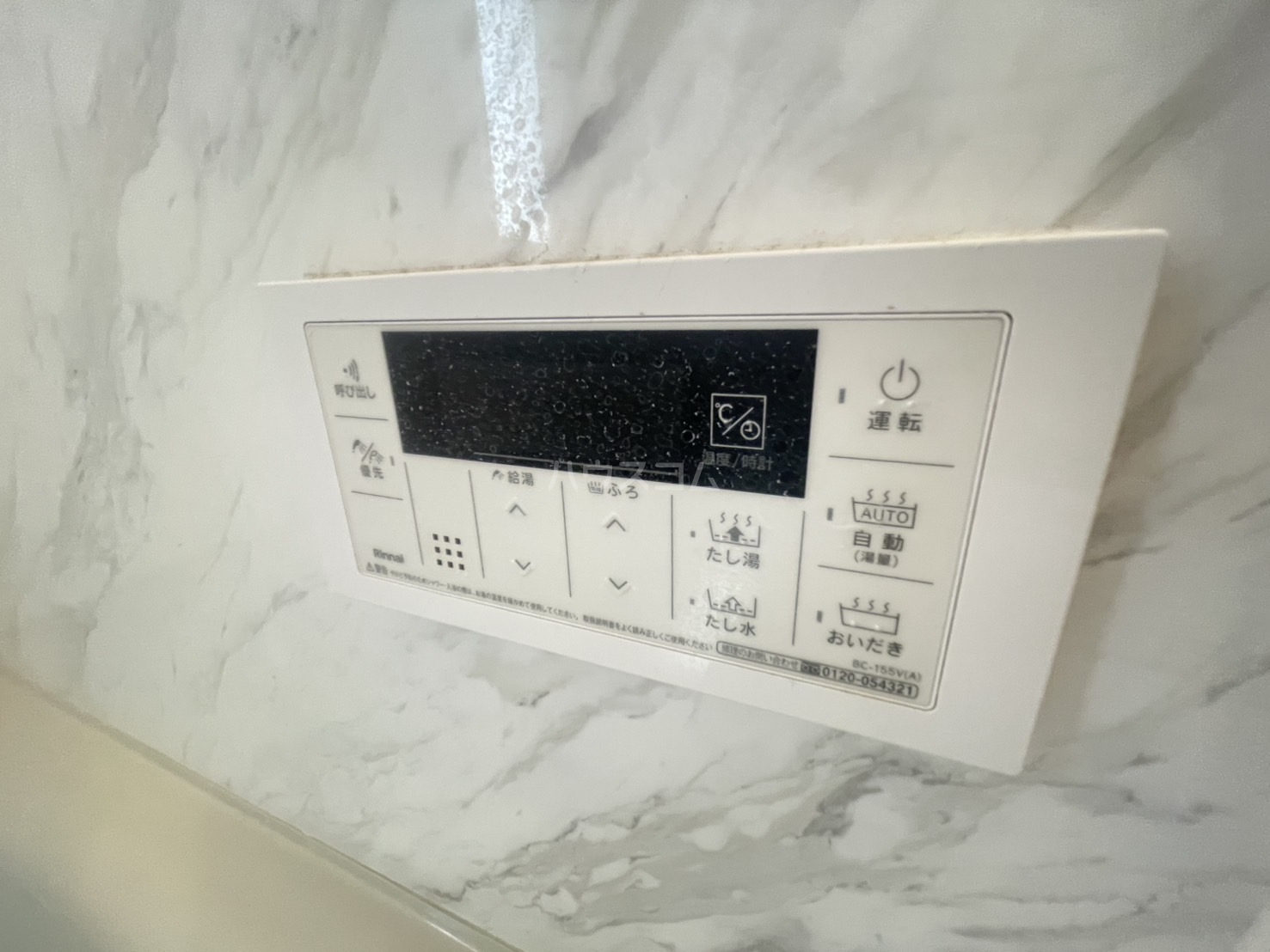 25/30 その他画像