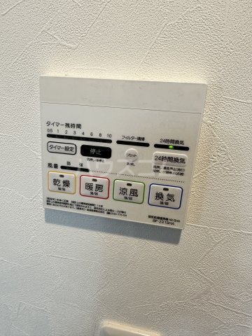20/30 設備