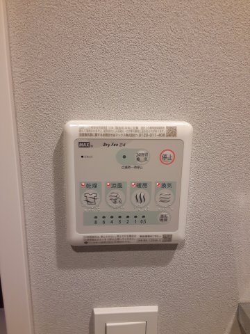 20/30 設備