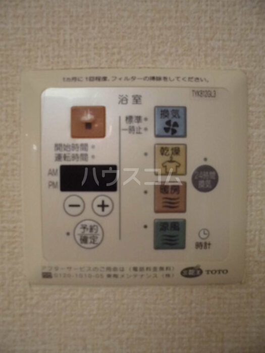 14/30 設備