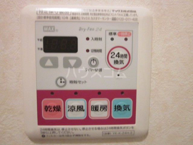 23/30 設備