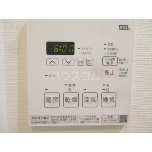 9/19 その他画像