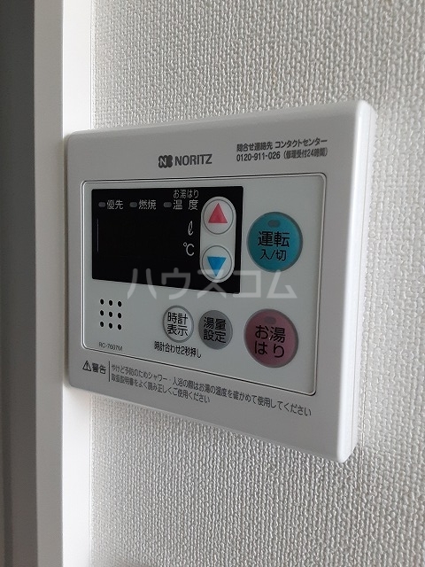 11/27 設備