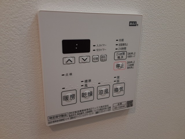 16/30 設備