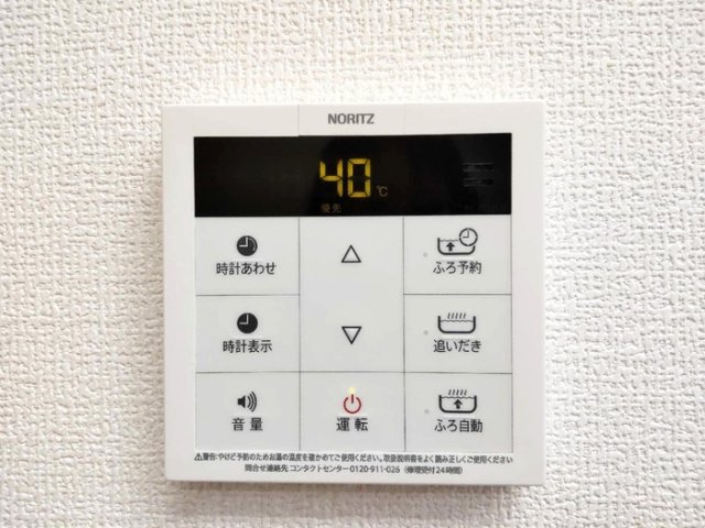 15/29 設備
