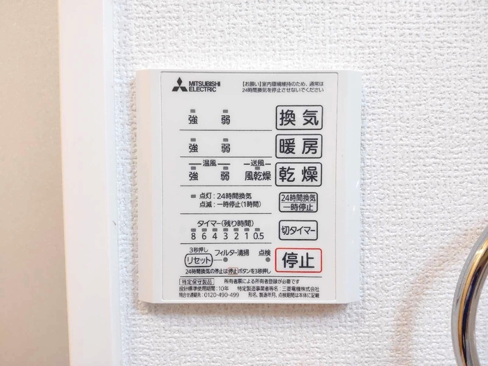 16/29 設備