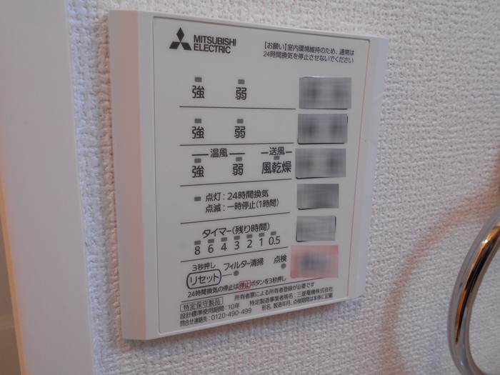 17/29 設備