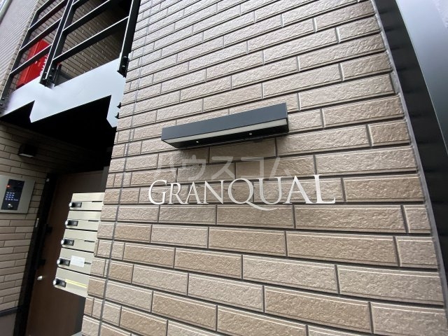 18/20 エントランス