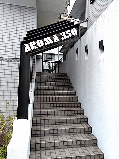 20/29 エントランス