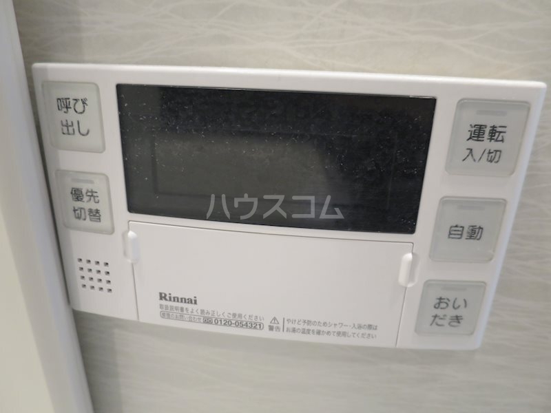 11/22 設備