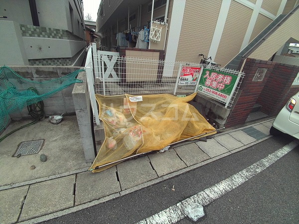 その他共有