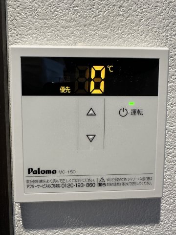 22/30 設備