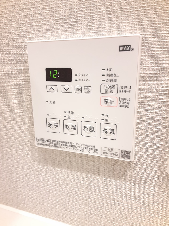 15/30 設備