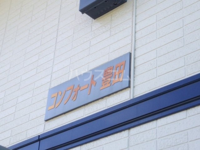 21/25 エントランス