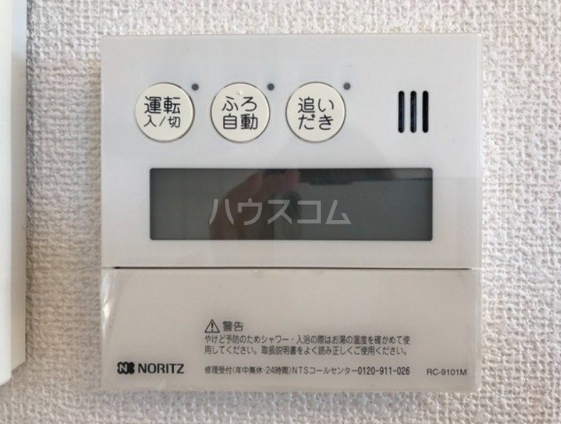 16/29 設備