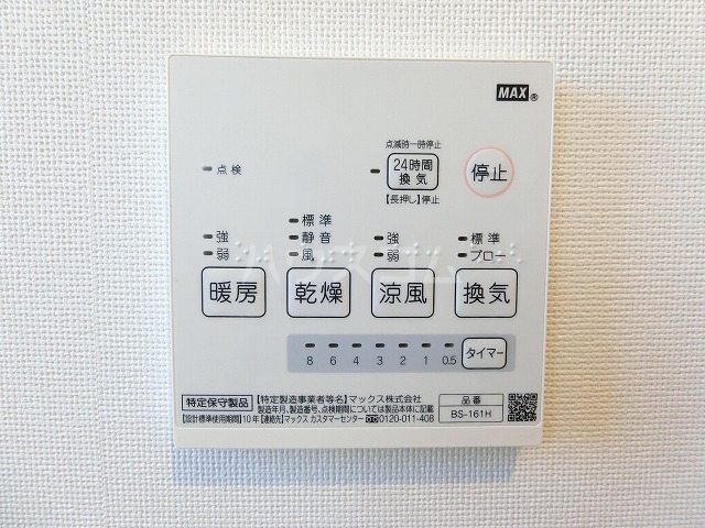 21/30 設備