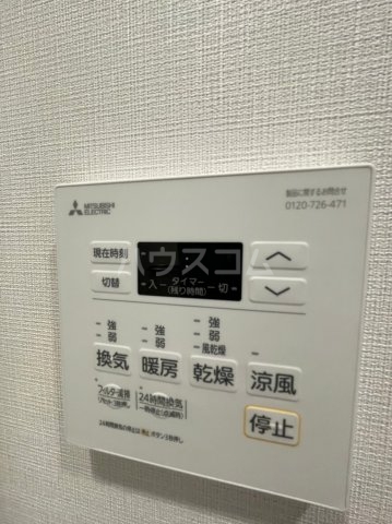 20/30 設備