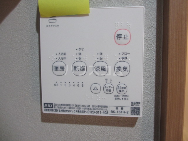 21/30 設備