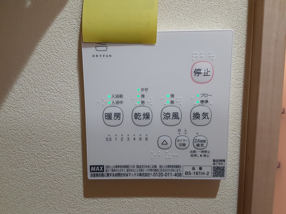 21/30 設備