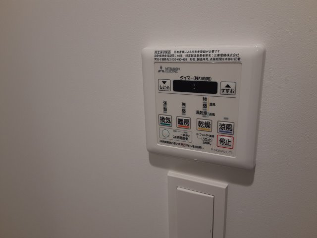 13/30 設備
