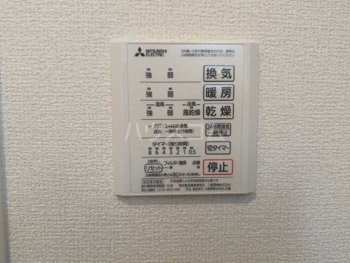 10/20 設備