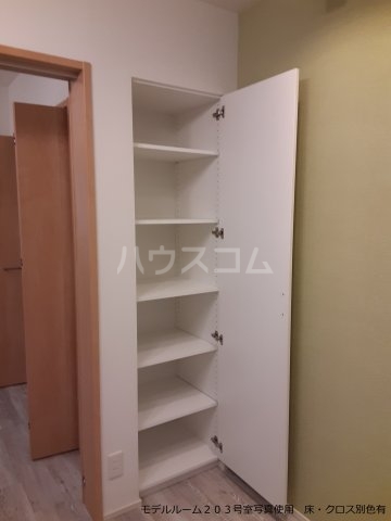 収納