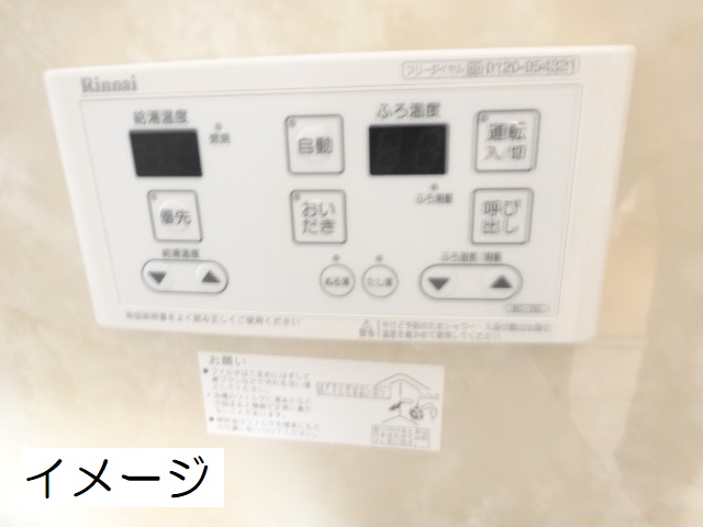 12/26 設備