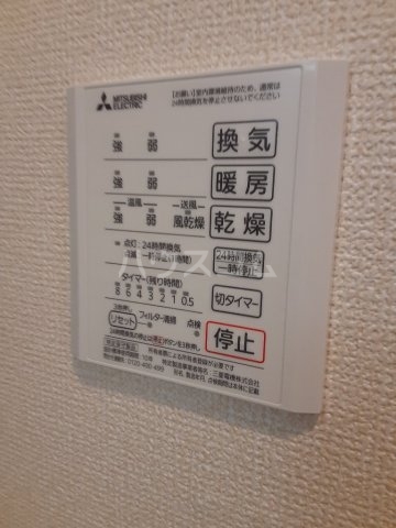 14/24 設備