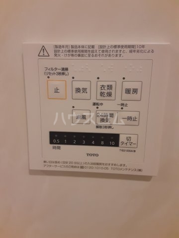 14/30 設備