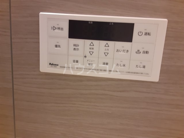 20/30 その他画像