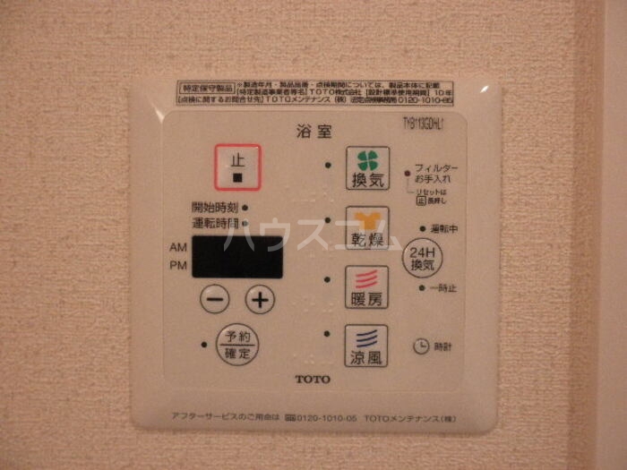 9/12 その他画像