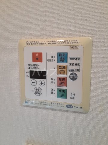 12/21 設備