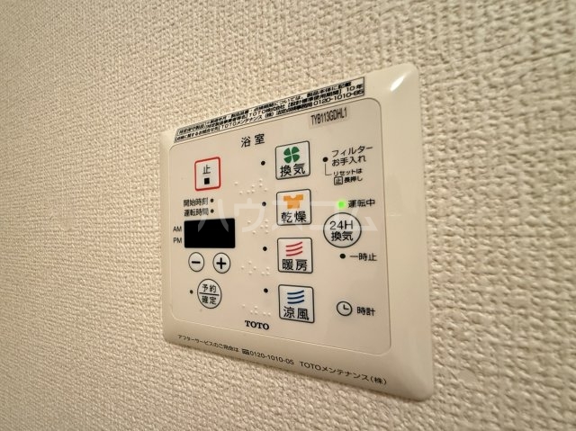 19/30 設備