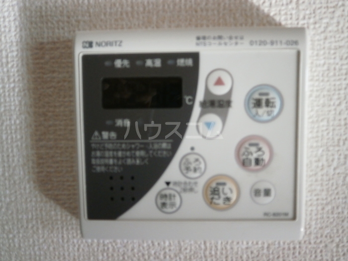 12/23 その他画像