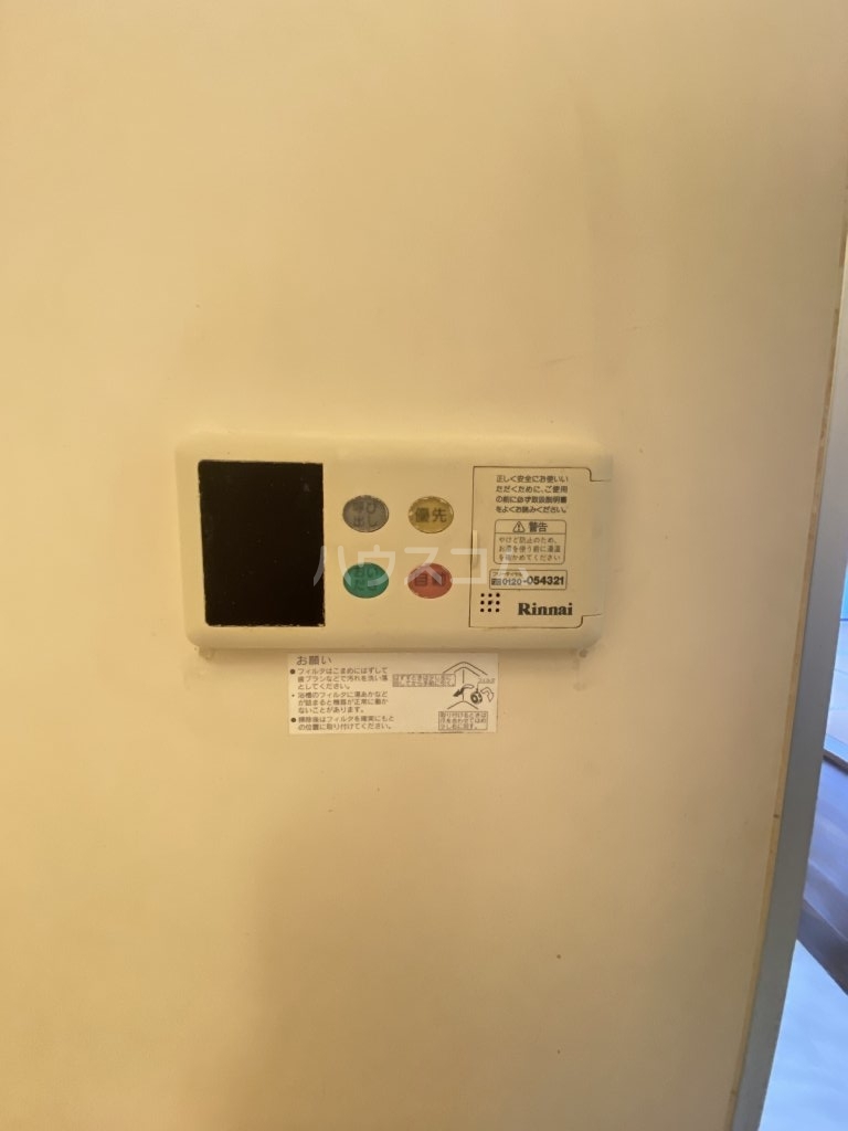 20/30 設備